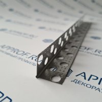 Угол перфорированный алюминиевый 20х20х0,26 мм (3м)
