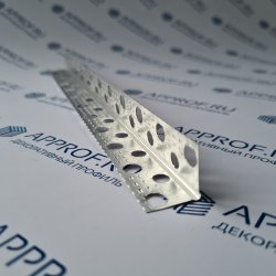 Угол перфорированный алюминиевый 20х20х0,26 мм (3м)