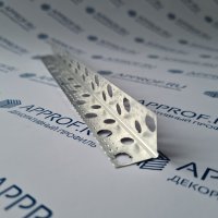 Угол перфорированный алюминиевый 20х20х0,22 мм (3м)